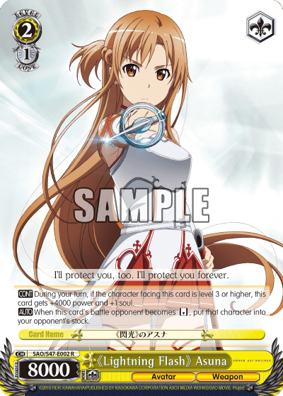 《Lightning Flash》Asuna — Sword Art Online Re: Edit