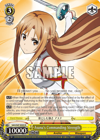 Asuna's Commanding Strength — Sword Art Online Re: Edit