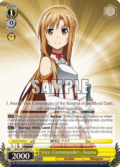 Vice Commander, Asuna — Sword Art Online Re: Edit