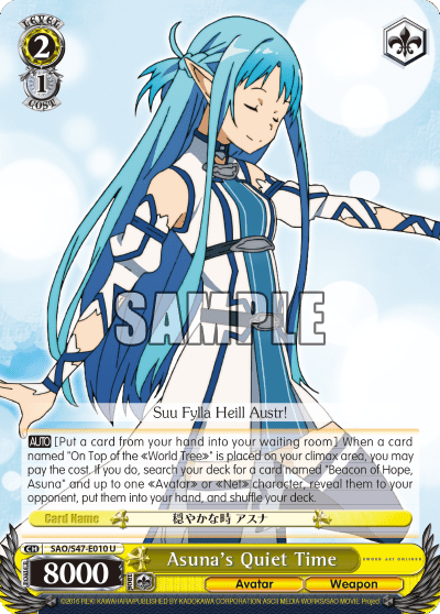 Asuna's Quiet Time — Sword Art Online Re: Edit