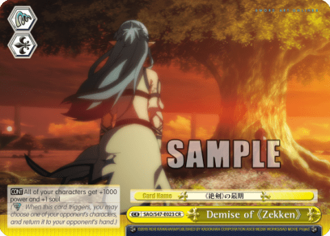 Demise of 《Zekken》 — Sword Art Online Re: Edit