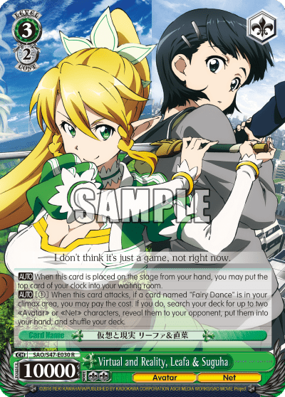Virtual and Reality, Leafa & Suguha — Sword Art Online Re: Edit