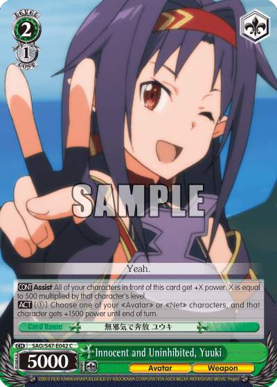 Innocent and Uninhibited, Yuuki — Sword Art Online Re: Edit
