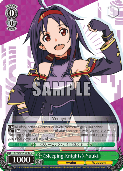 《Sleeping Knights》 Yuuki — Sword Art Online Re: Edit