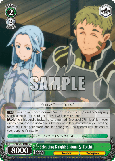 《Sleeping Knights》 Siune & Tecchi — Sword Art Online Re: Edit