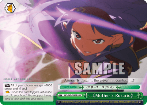 《Mother's Rosario》 — Sword Art Online Re: Edit