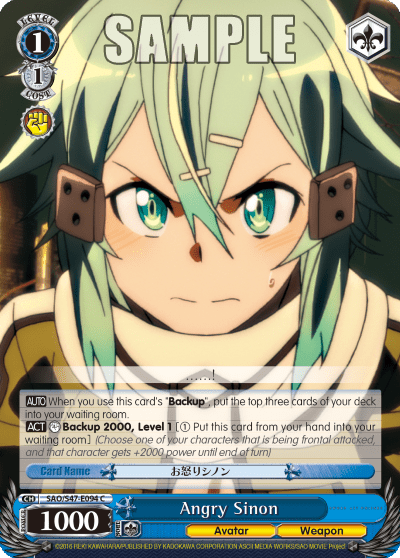 Angry Sinon — Sword Art Online Re: Edit