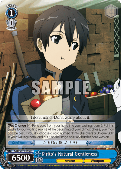 Kirito's Natural Gentleness — Sword Art Online Re: Edit