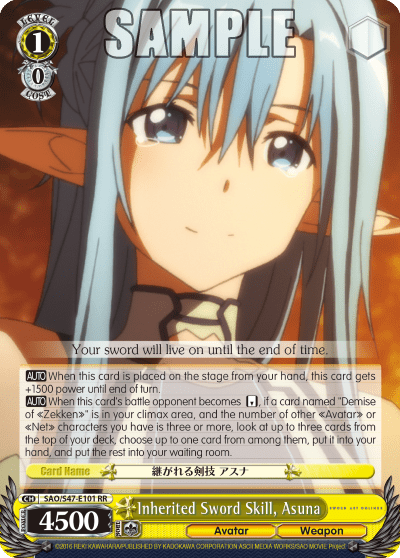 Inherited Sword Skill, Asuna — Sword Art Online Re: Edit