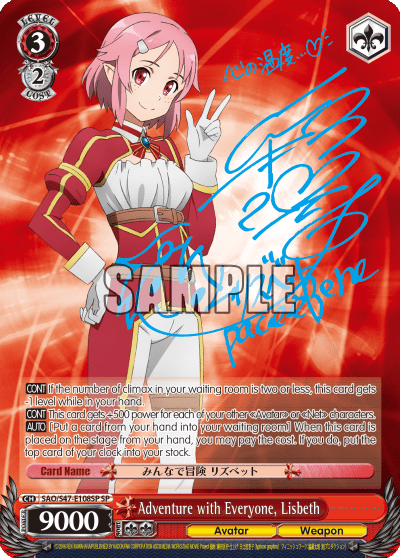 Adventure with Everyone, Lisbeth — Sword Art Online Re: Edit