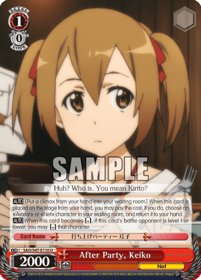After Party, Keiko — Sword Art Online Re: Edit