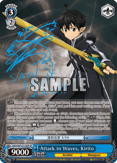Attack in Waves, Kirito — Sword Art Online Re: Edit
