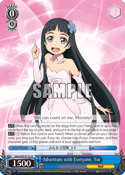 Adventure with Everyone, Yui — Sword Art Online Re: Edit