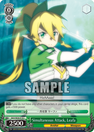 Simultaneous Attack, Leafa — [EX] Sword Art Online Ⅱ Vol.2