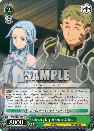 《Sleeping Knights》 Siune & Tecchi — [EX] Sword Art Online Ⅱ Vol.2
