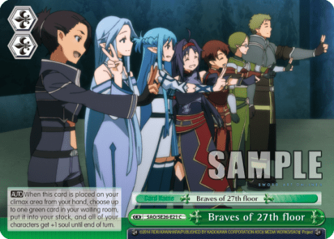 Braves of 27th floor — [EX] Sword Art Online Ⅱ Vol.2