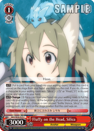 Fluffy on the Head, Silica — [EX] Sword Art Online Ⅱ Vol.2