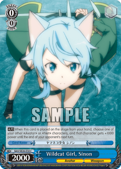 Wildcat Girl, Sinon — [EX] Sword Art Online Ⅱ Vol.2