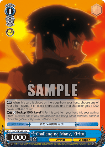 Challenging Many, Kirito — [EX] Sword Art Online Ⅱ Vol.2