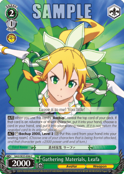 Gathering Materials, Leafa — [EX] Sword Art Online II