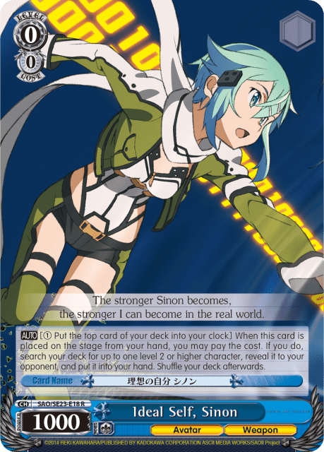 Ideal Self, Sinon — [EX] Sword Art Online II