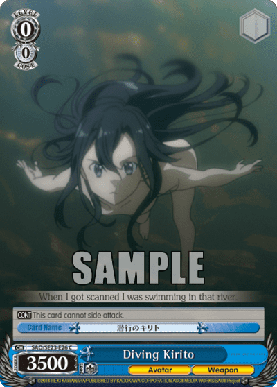 Diving Kirito — [EX] Sword Art Online II