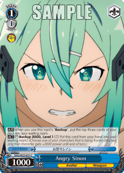 Angry Sinon — [EX] Sword Art Online II