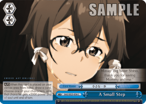 A Small Step — [EX] Sword Art Online II