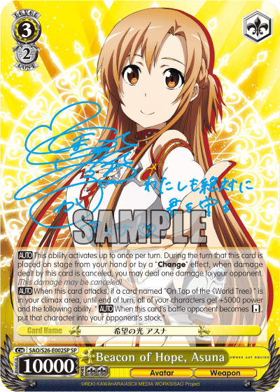 Beacon of Hope, Asuna — Sword Art Online Vol.2
