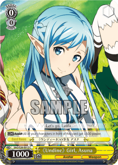 《Undine》 Girl, Asuna — Sword Art Online Vol.2