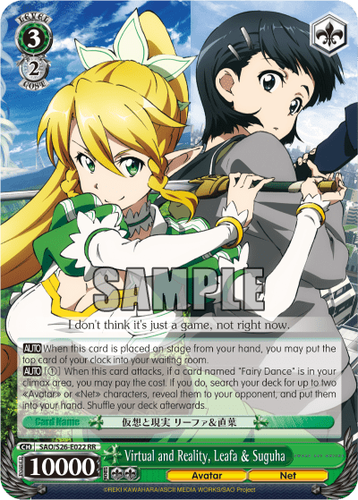 Virtual and Reality, Leafa & Suguha — Sword Art Online Vol.2