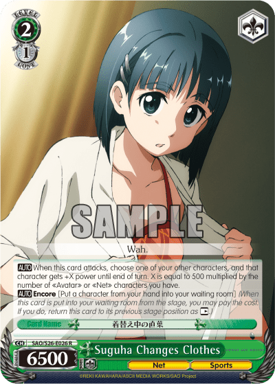 Suguha Changes Clothes — Sword Art Online Vol.2