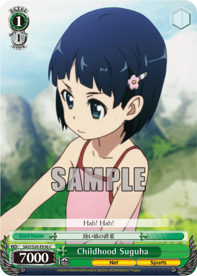 Childhood Suguha — Sword Art Online Vol.2