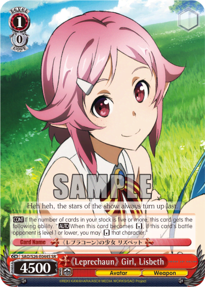 《Leprechaun》 Girl, Lisbeth (Holo) — Sword Art Online Vol.2