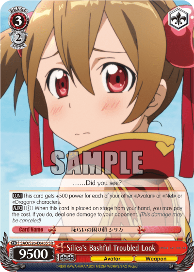 Silica's Bashful Troubled Look (Holo) — Sword Art Online Vol.2