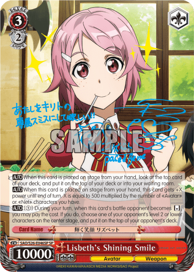 Lisbeth's Shining Smile — Sword Art Online Vol.2