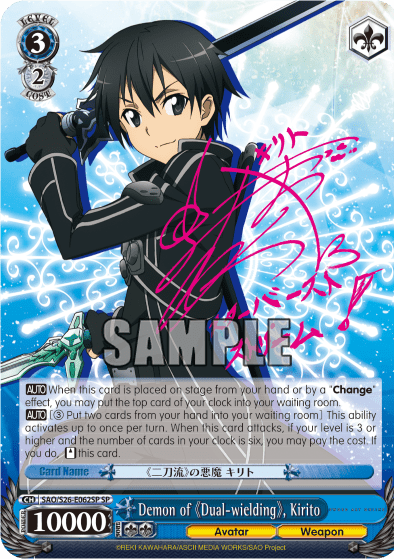 Demon of 《Dual-wielding》, Kirito — Sword Art Online Vol.2