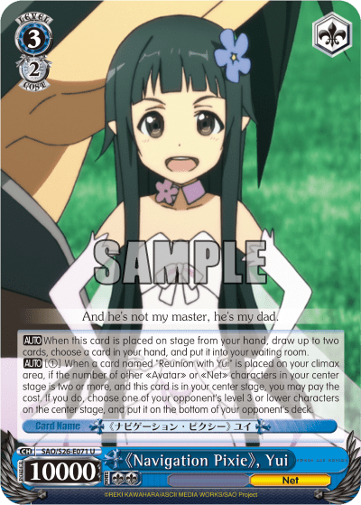 《Navigation Pixie》, Yui — Sword Art Online Vol.2