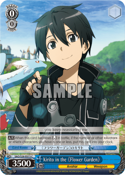 Kirito in the 《Flower Garden》 — Sword Art Online Vol.2