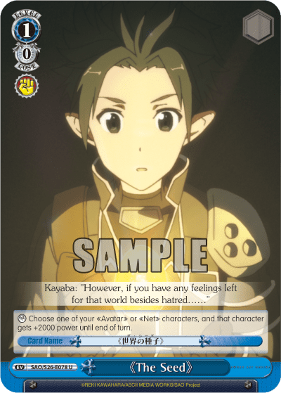 《The Seed》 — Sword Art Online Vol.2