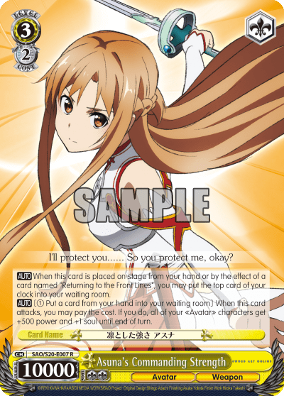Asuna's Commanding Strength — Sword Art Online