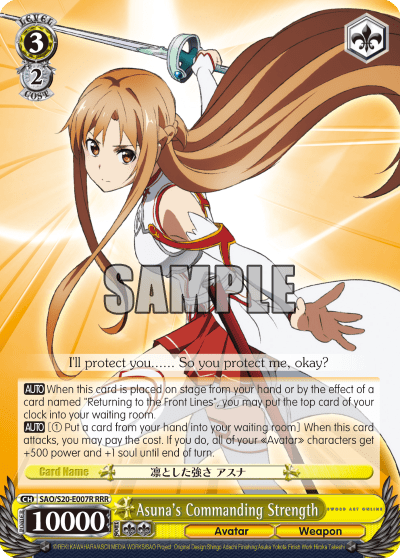 Asuna's Commanding Strength — Sword Art Online