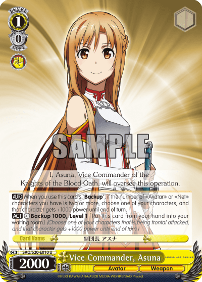 Vice Commander, Asuna — Sword Art Online