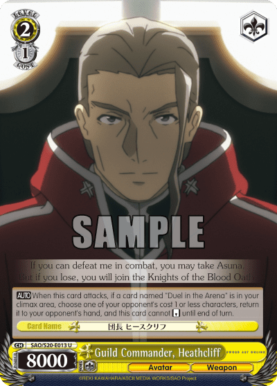 Guild Commander, Heathcliff — Sword Art Online