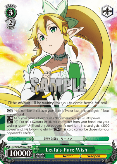 Leafa's Pure Wish — Sword Art Online