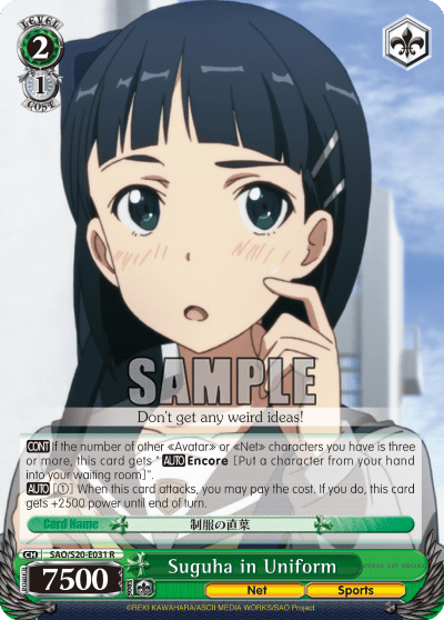Suguha in Uniform — Sword Art Online