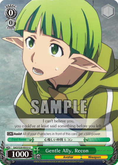Gentle Ally, Recon — Sword Art Online