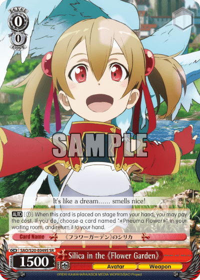 Silica in the 《Flower Garden》 (Holo) — Sword Art Online