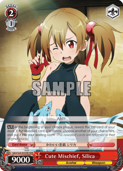 Cute Mischief, Silica — Sword Art Online