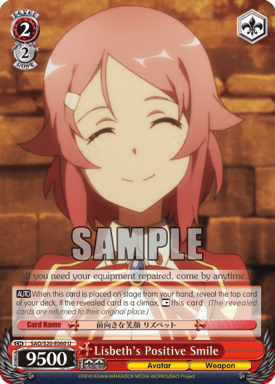 Lisbeth's Positive Smile — Sword Art Online